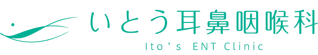 いとう耳鼻咽喉科(いとう耳鼻科)ロゴ