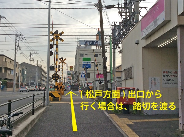 前原駅松戸方面手前の道