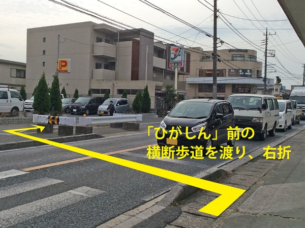 前原駅入口交差点2